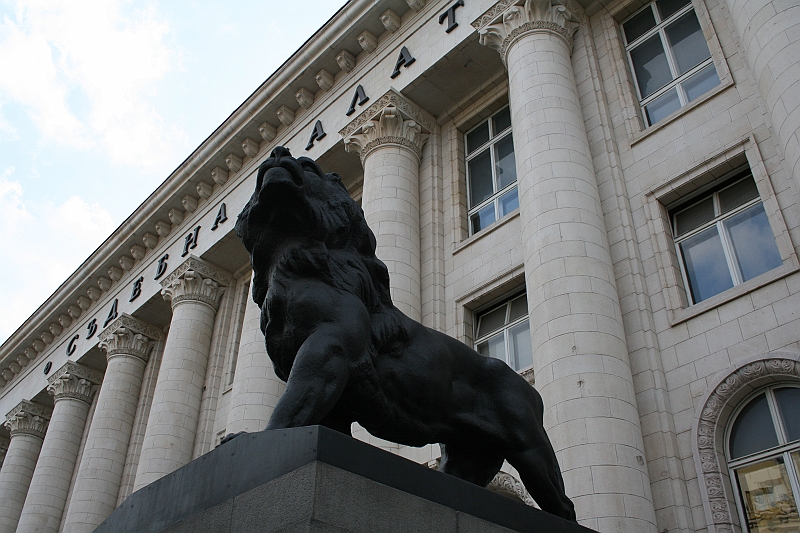 Bulgaria 2008 259
